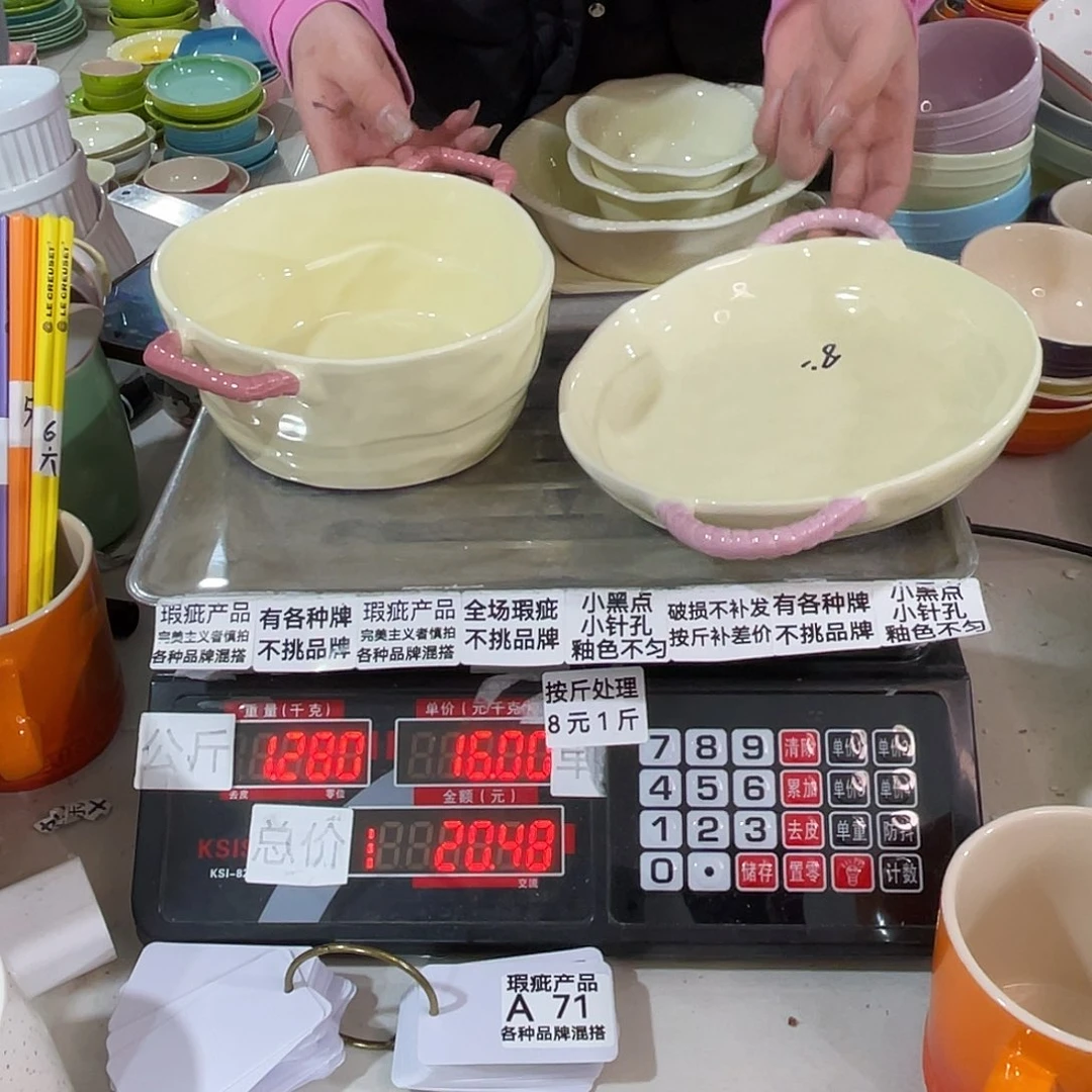 瓷片瑕疵陶瓷不挑品牌A71