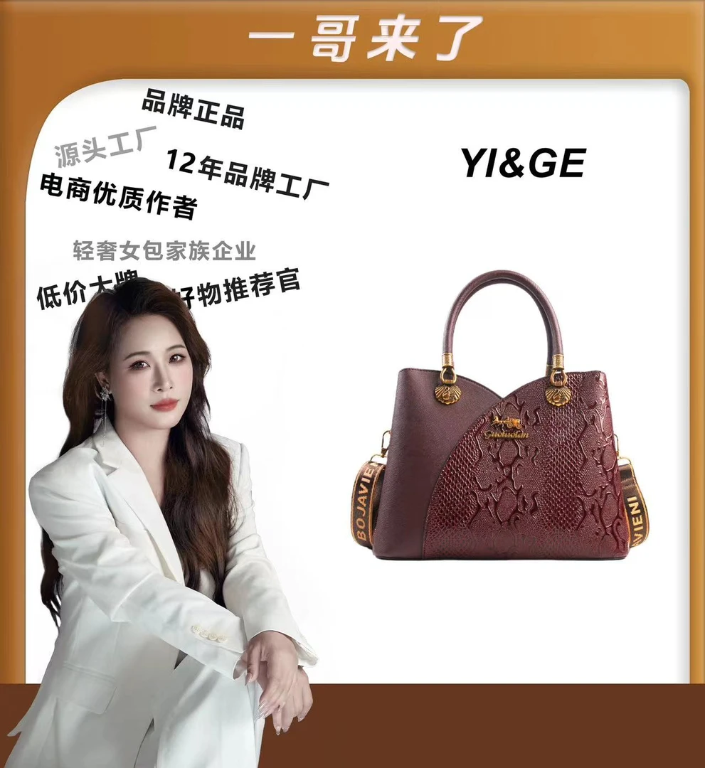 【一哥、工厂直销】【长28宽13高21】手提单肩包大容量时尚女包3242-24