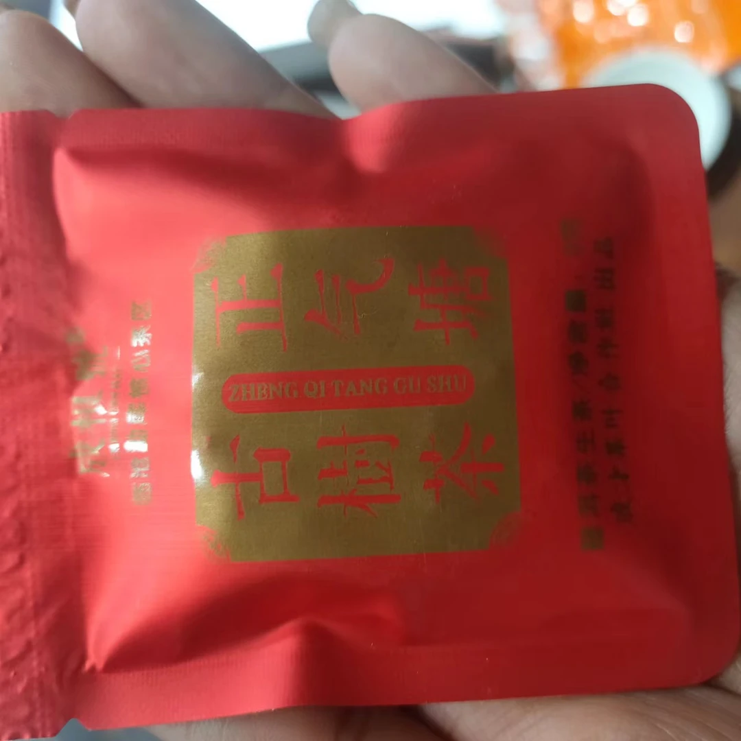 【正气塘古树小方片】2024年春普洱生茶