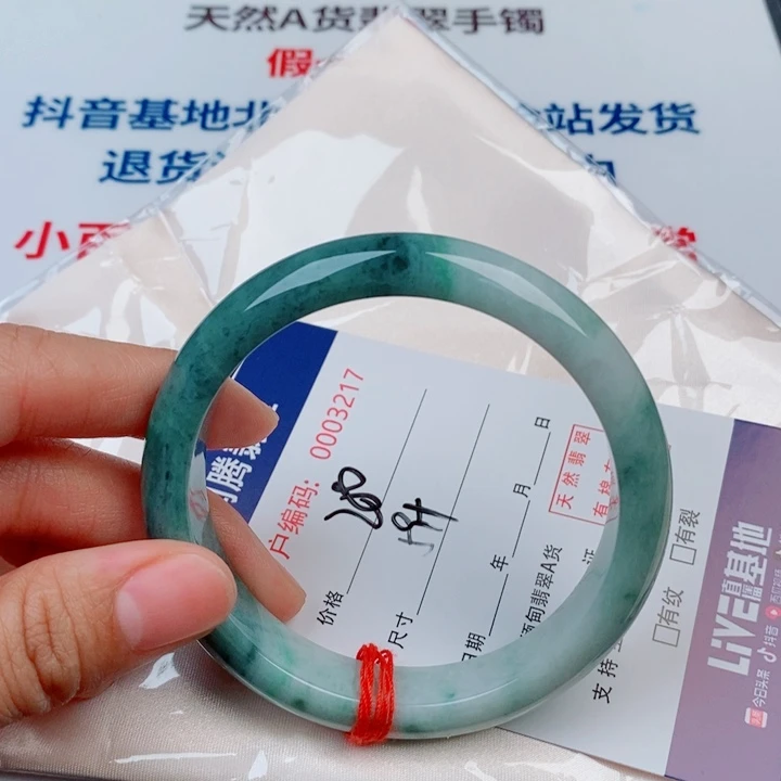 翡翠未镶嵌手镯天然A货翡翠手镯