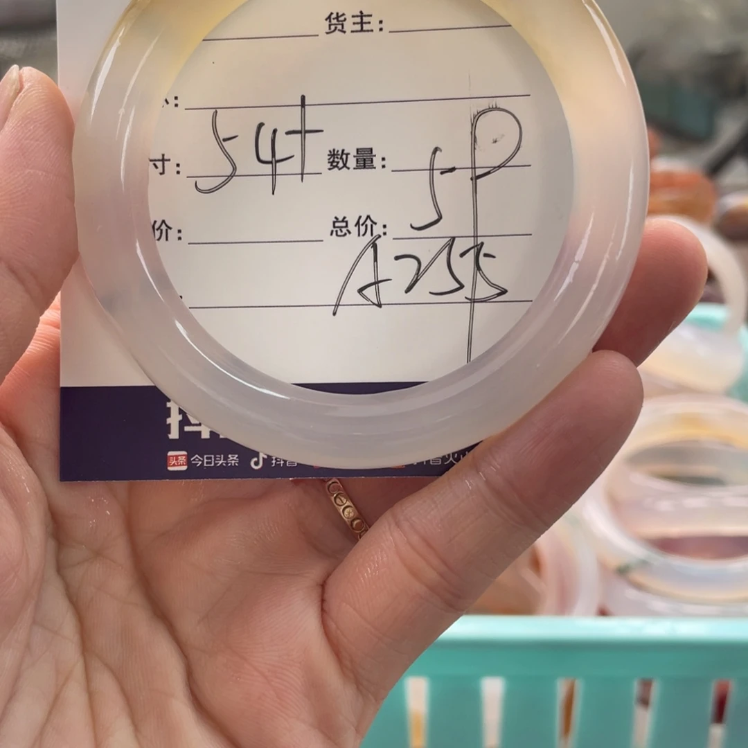 玛瑙/玉髓未镶嵌手镯