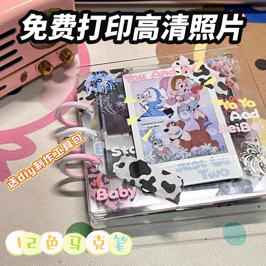 ins亚克力diy咕卡册可爱高颜值透明照片小卡活页本可拆卸纪念册