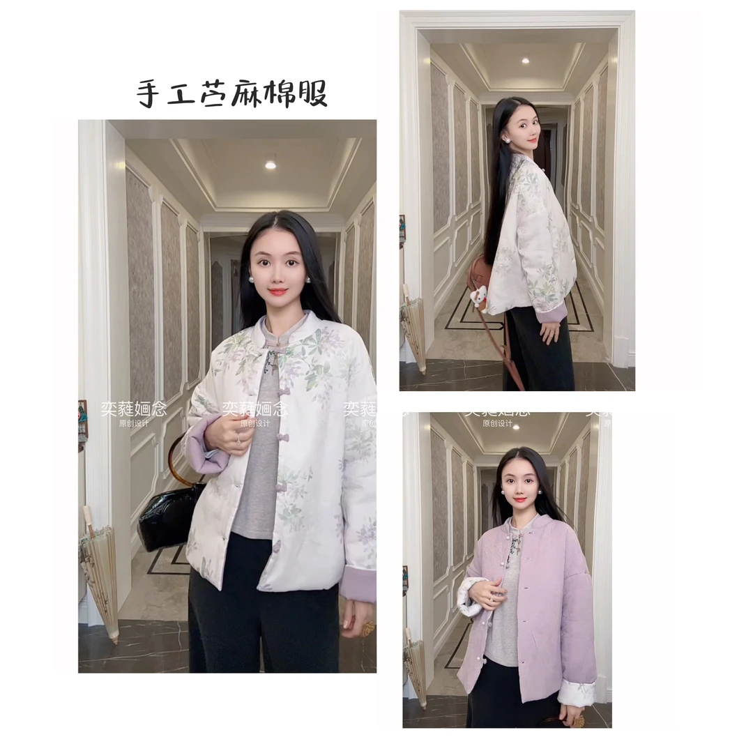 「奕念」《美人画卷》苎麻棉服两面穿~国风款手工夹棉加厚外套