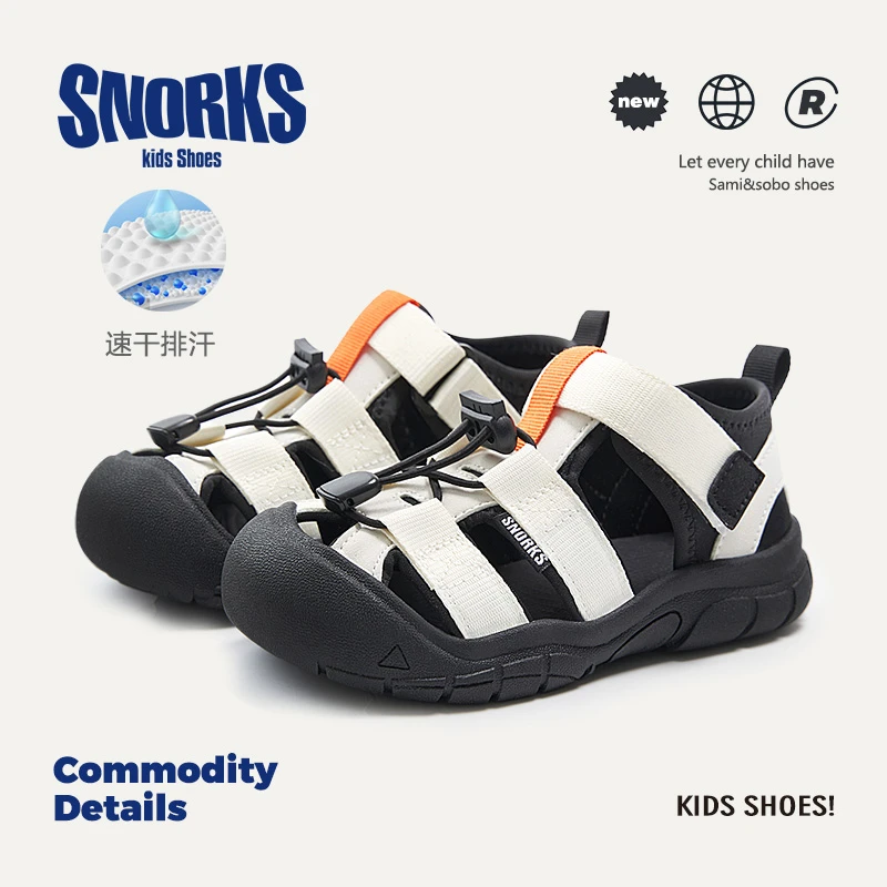 SNORKS夏季新舒适透气防滑包头防撞魔术贴软底女童运动男童凉鞋