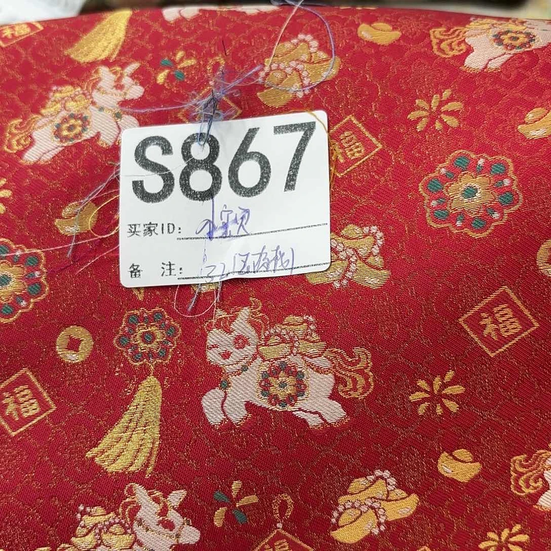 小***贝宋锦867”lllllllllll