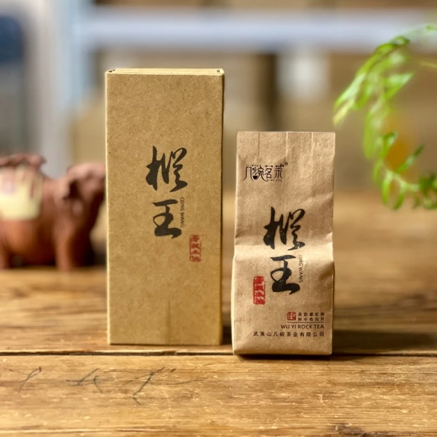 （2025）枞王-吴三地古茶园137年超百年老枞水仙传统中火2泡分享装