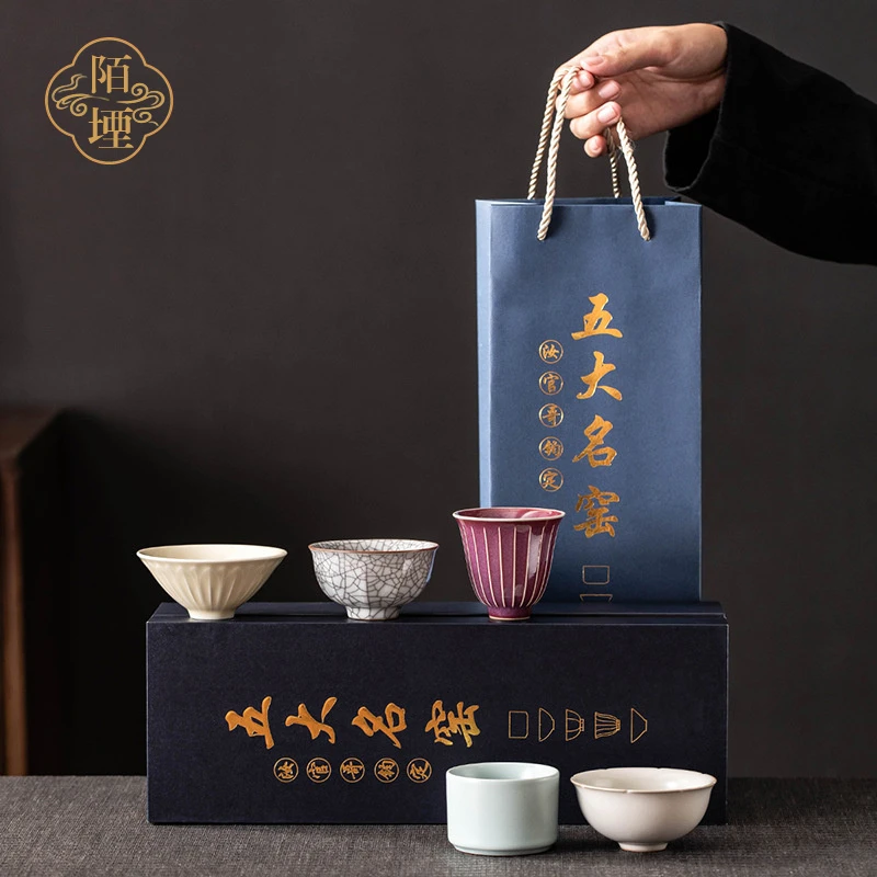陌堙 仿宋主人杯套装礼品五大名窑品茗杯公司年会伴手礼礼盒装