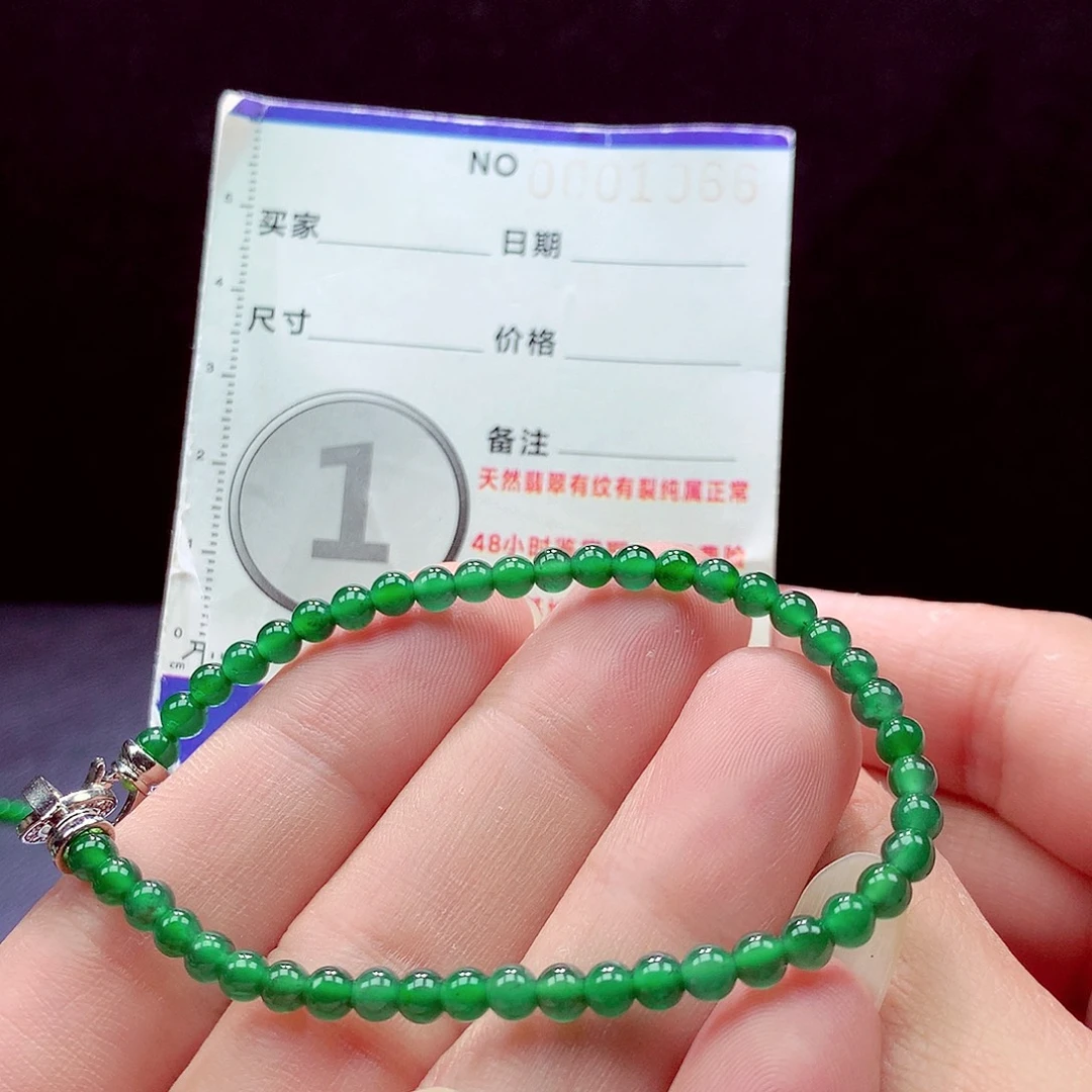 未镶嵌手链翡翠手链