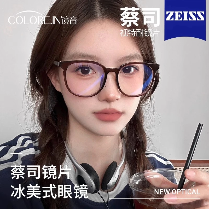 colorein冰美式近视眼镜女可配度数大框方圆脸防蓝光素颜眼睛框架