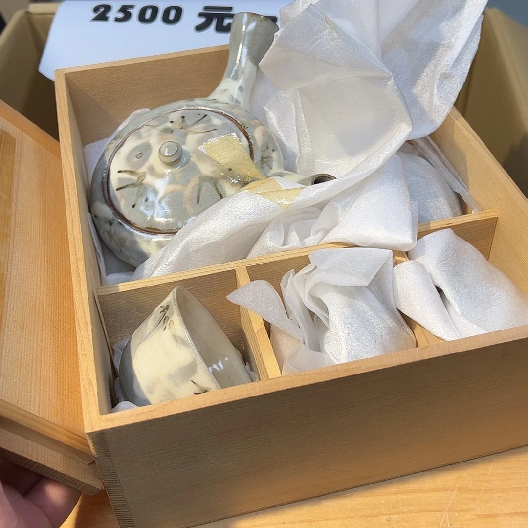 南***丶我是煮碗树莓啊哈哈