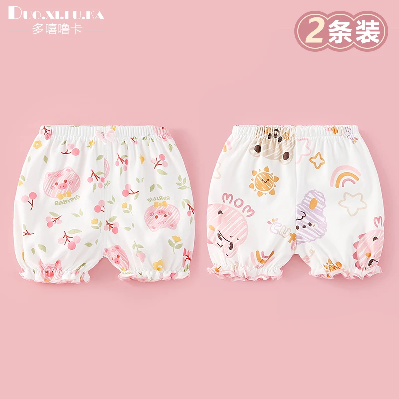 女童外穿纯棉短裤儿童夏季薄款裤子小童PP裤男宝宝屁屁裤外出宽松