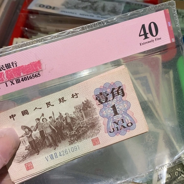 闪购链接888888888888810