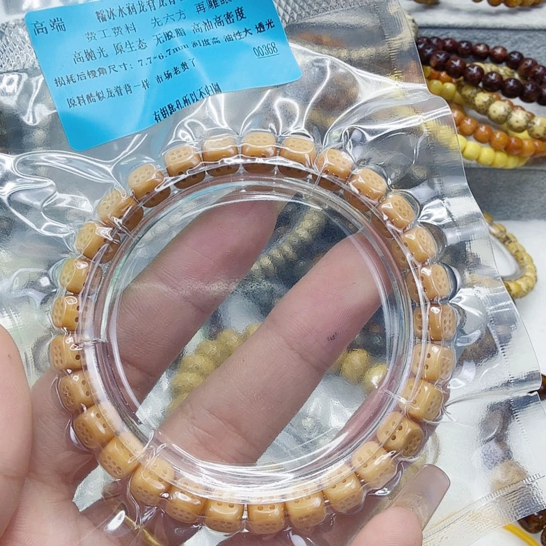 手串星月菩提65高端龙脊菩提骰子7.7单圈