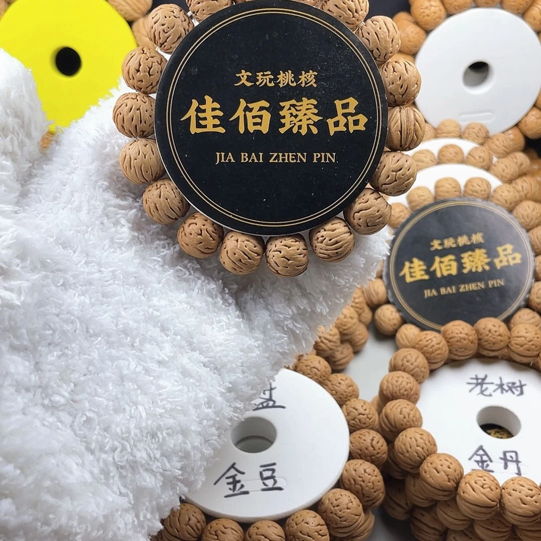 吊坠桃核盘锦元宝金豆