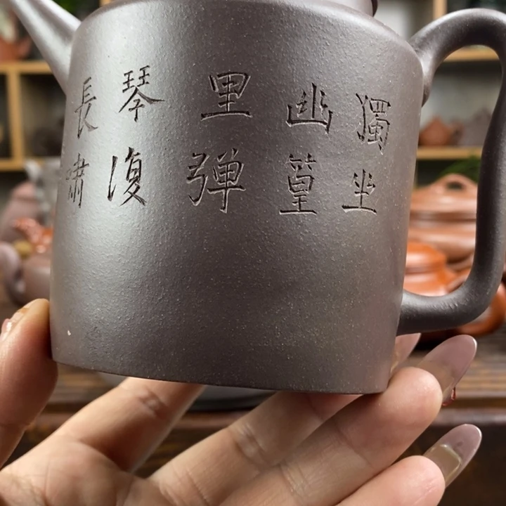 紫砂茶壶原矿紫砂壶