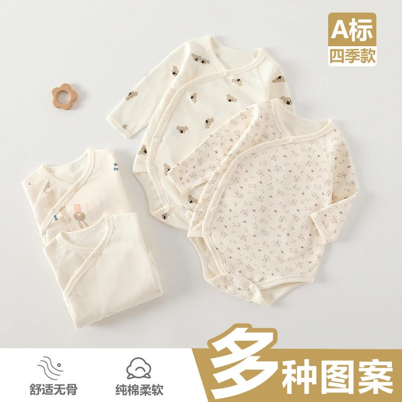 婴儿包屁衣纯棉秋衣无骨秋冬长袖宝宝三角哈衣爬服新生儿护肚睡衣