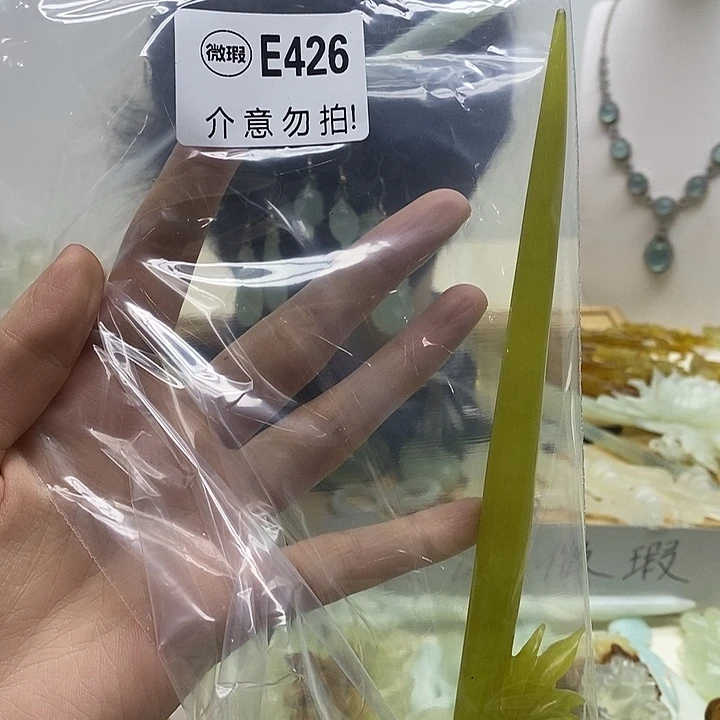 合金蛇纹石玉发簪用****9