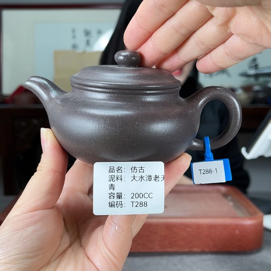 紫砂茶壶方圆紫砂