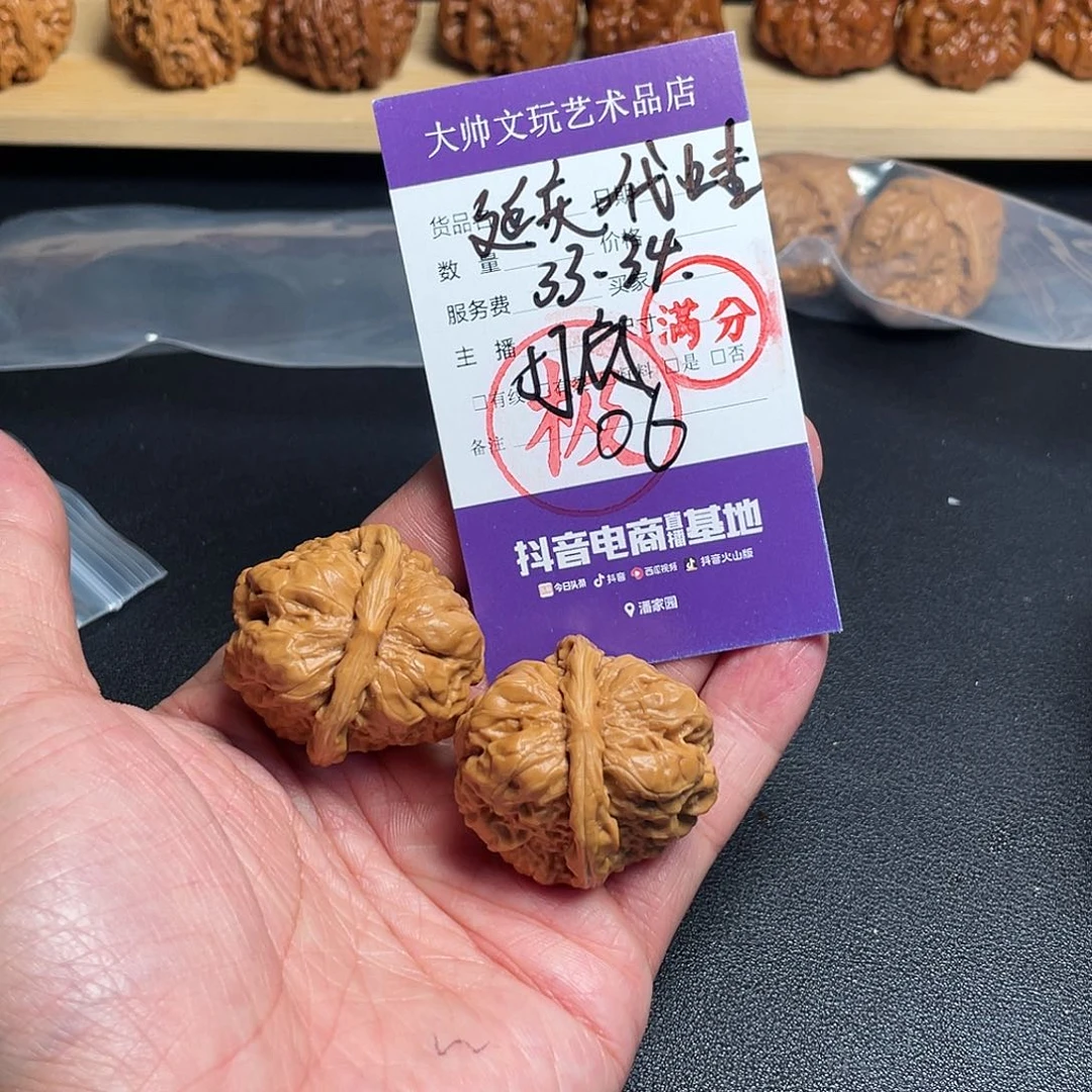 文玩核桃吊坠文玩核桃06