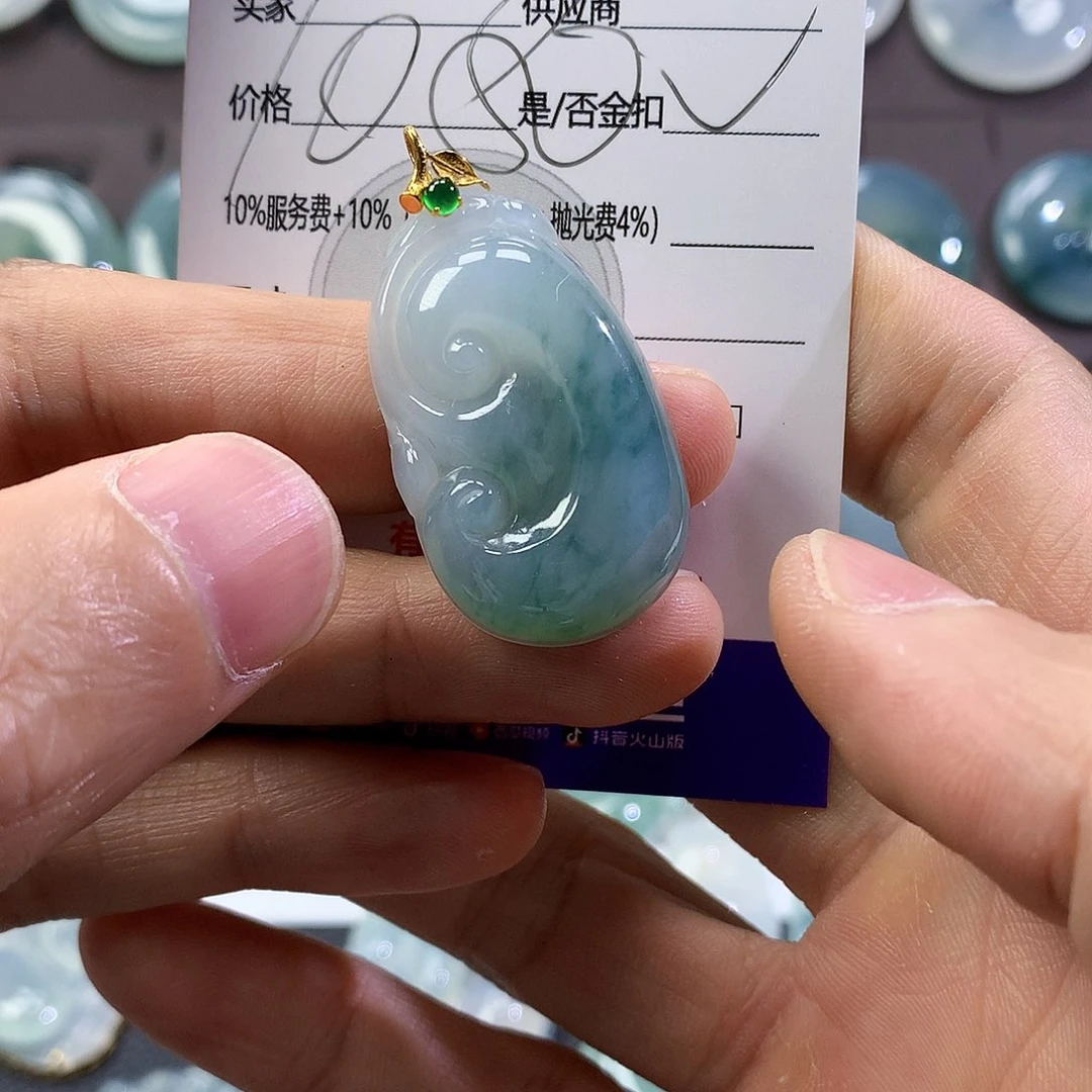 翡翠颈饰未镶嵌吊坠