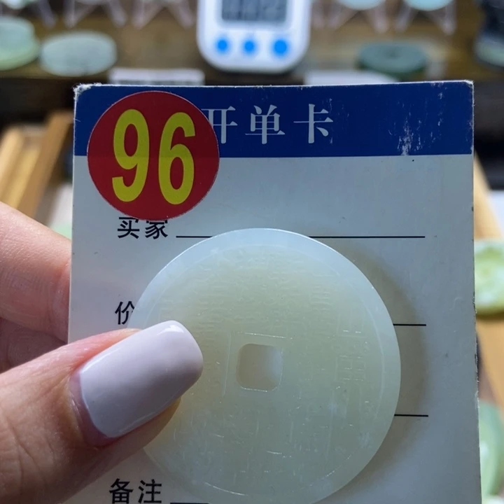 查罗石未镶嵌挂件伏****长