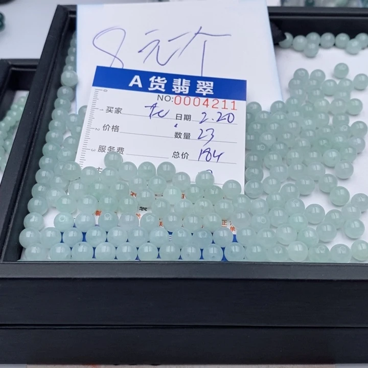 翡翠手链未镶嵌梦**花多样性