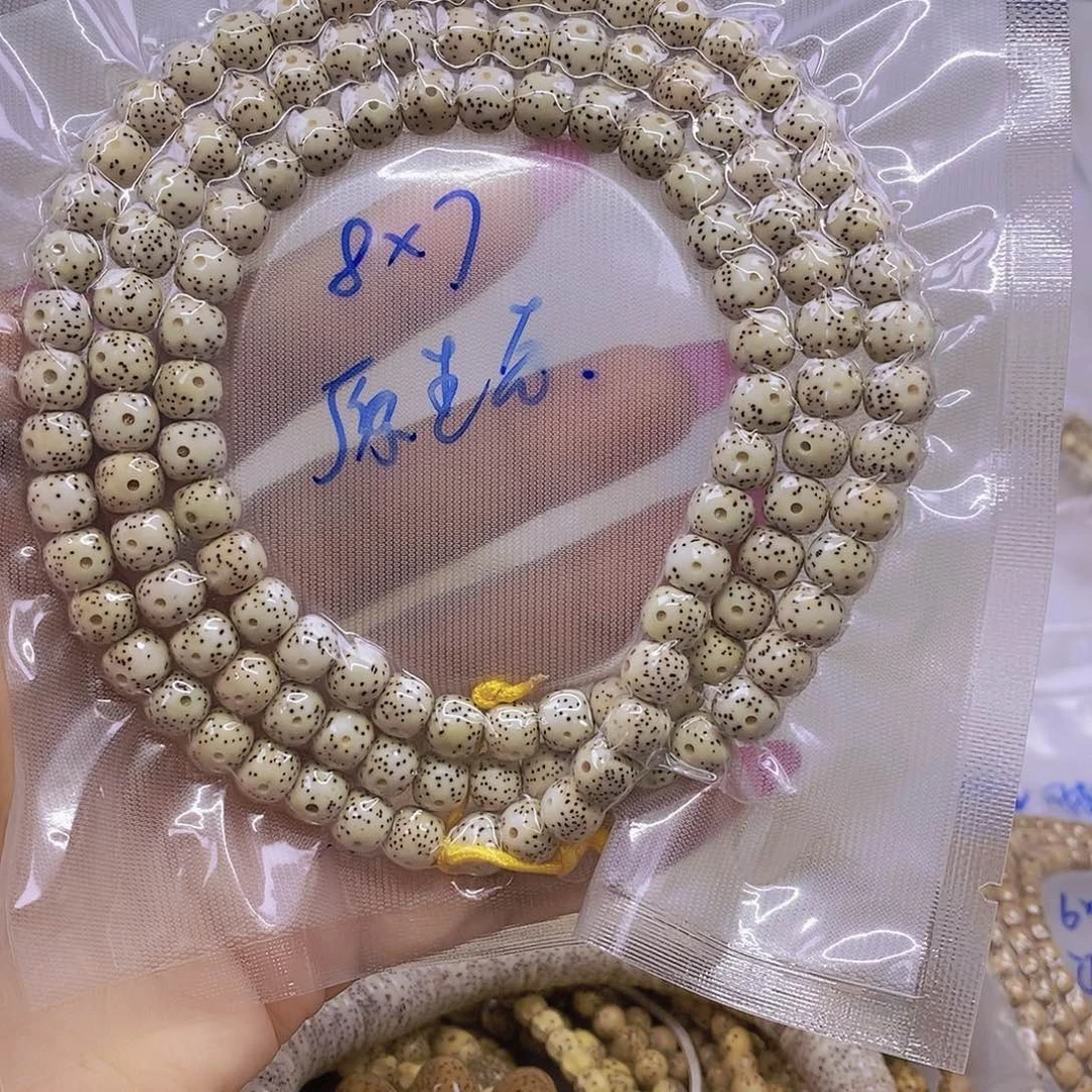 手串星月菩提原白