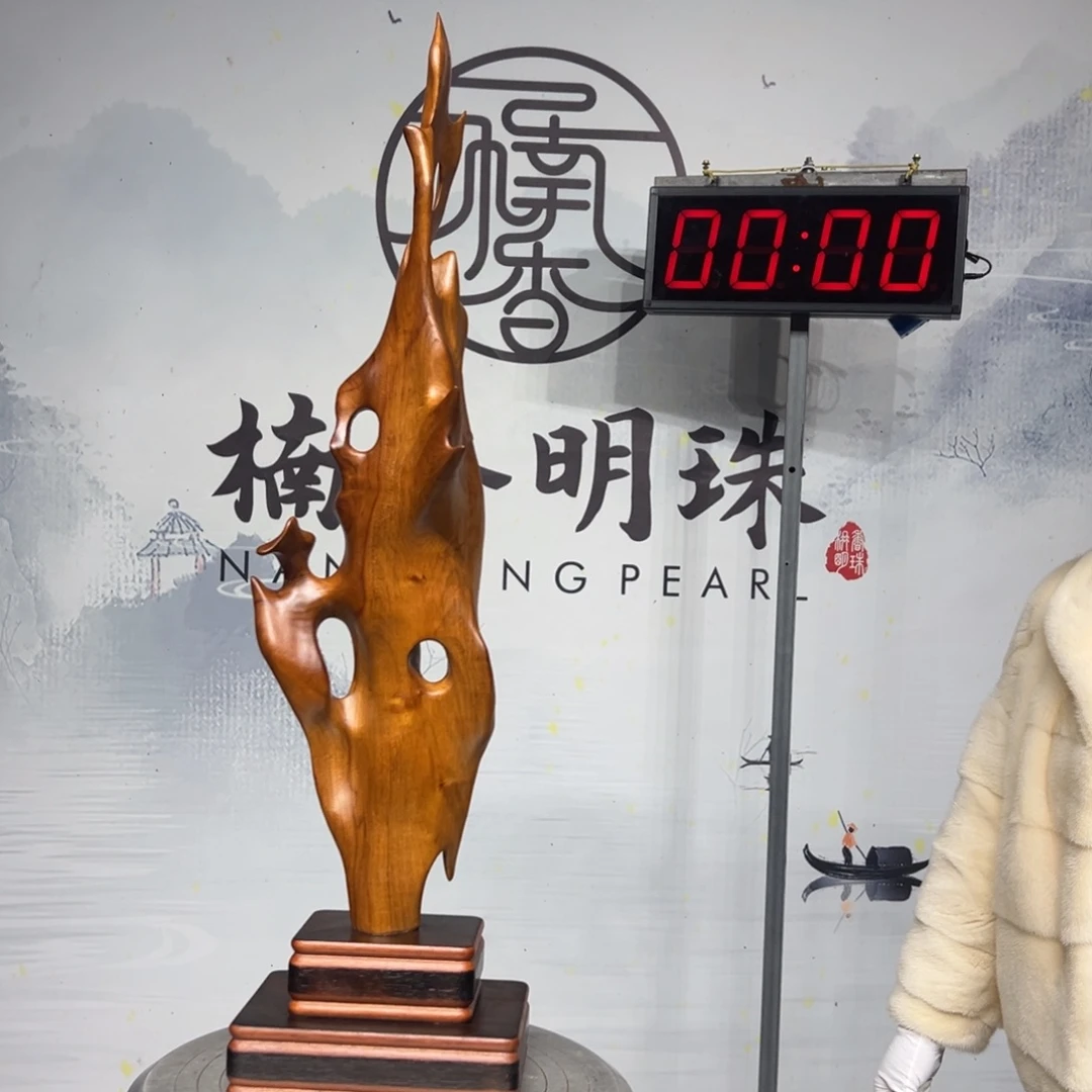 广***生金丝楠自然艺术创作