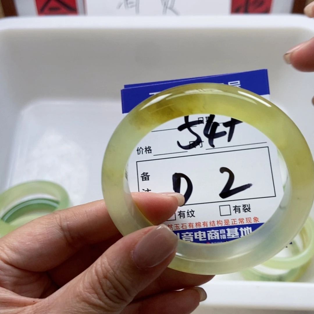 岫玉未镶嵌手镯手镯