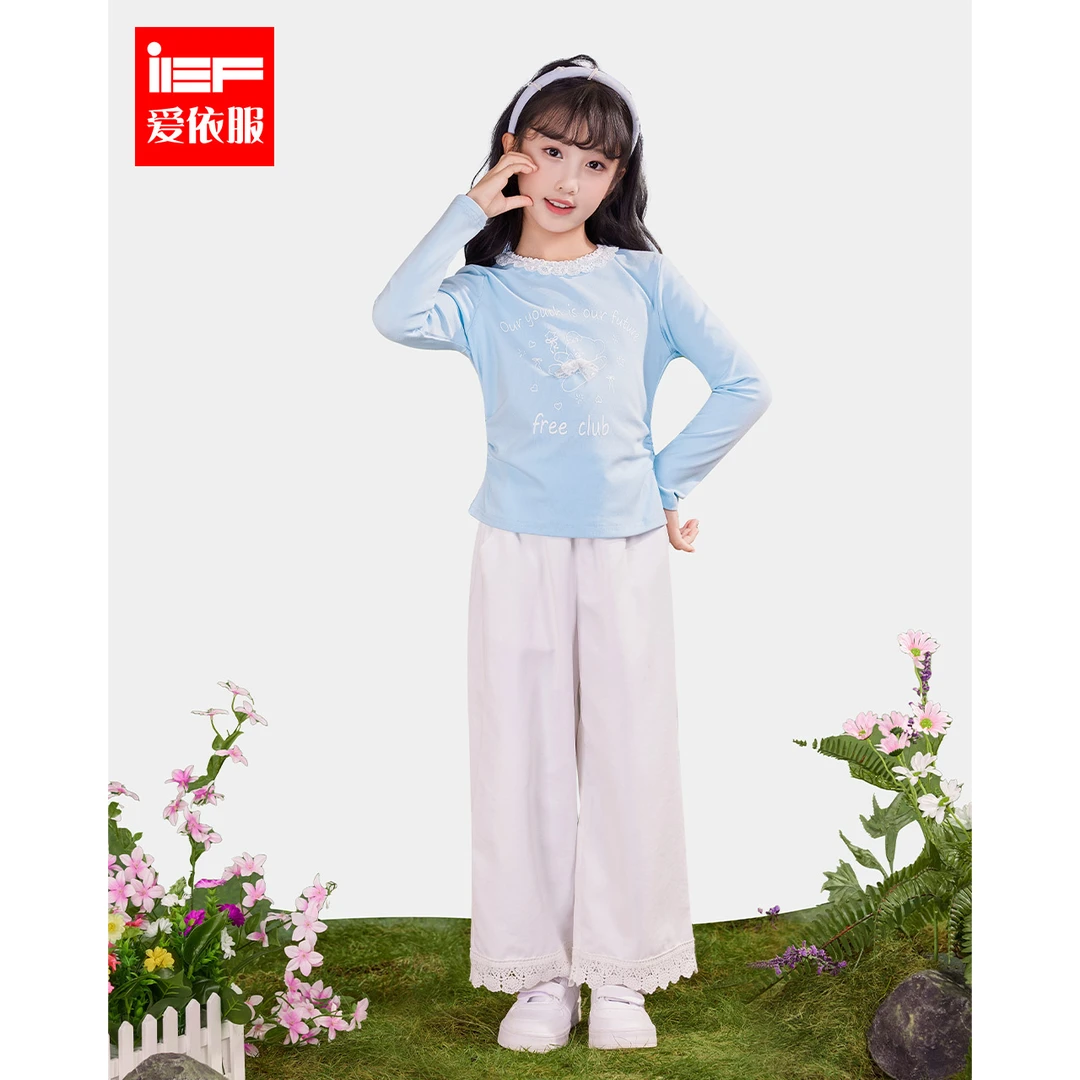 IEF/爱依服【童装】2025秋季新款韩系风洋气百搭女童上衣流光风