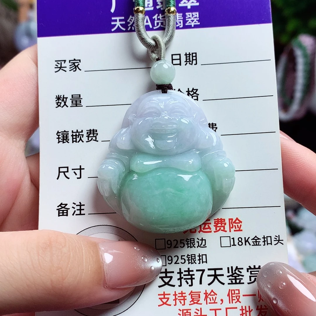 颈饰未镶嵌翡翠佛公02