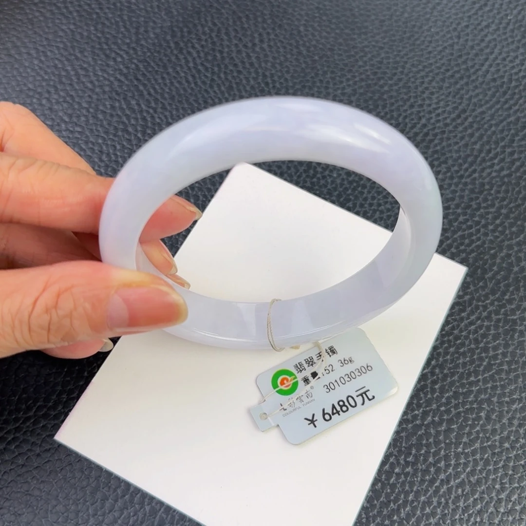 翡翠手镯未镶嵌紫罗兰