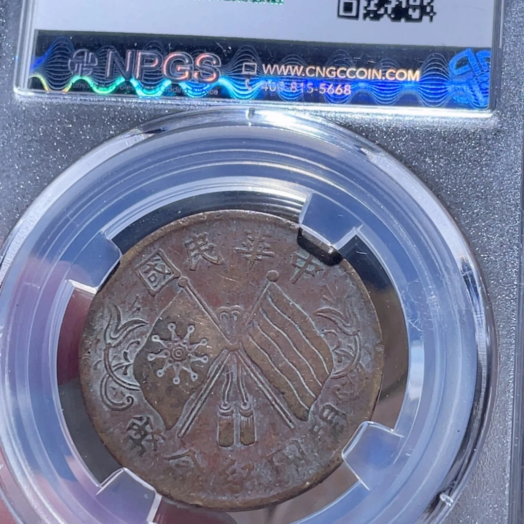 铜通古博今251007范范2262