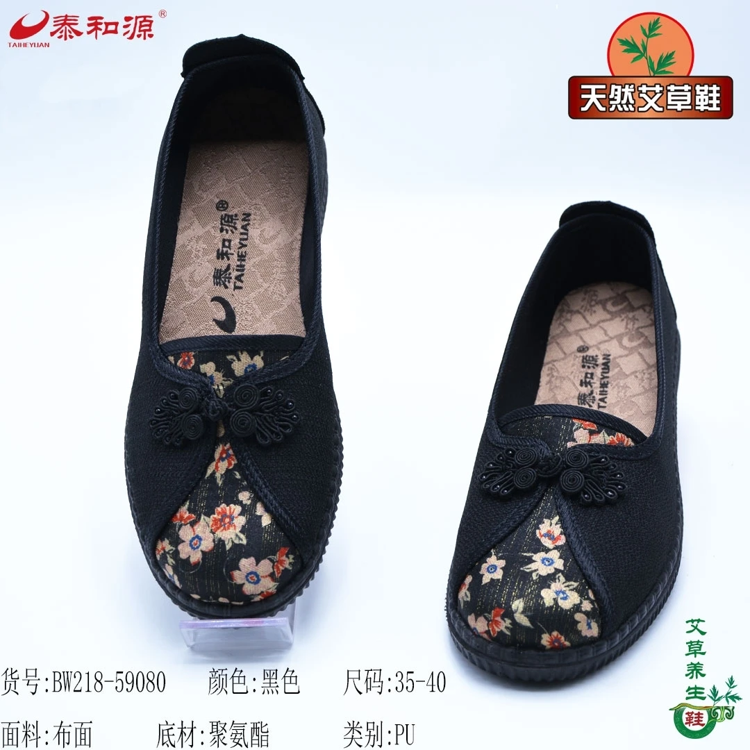 老北京布鞋透气浅口夏季黑色圆头布鞋妈妈鞋