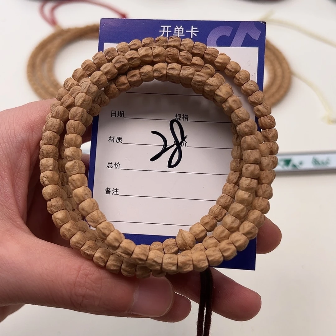 吊坠柏香籽/百香籽