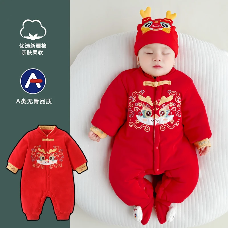 蛇年新生宝宝红色满月百天周岁国风抓周服婴儿龙新年服冬加厚棉服