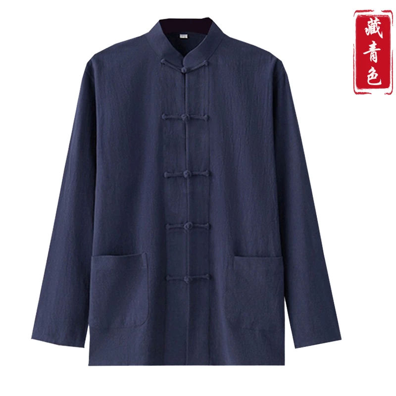 男士唐装中国风复古太极服长袖立领茶艺外套立领中山装国风服饰
