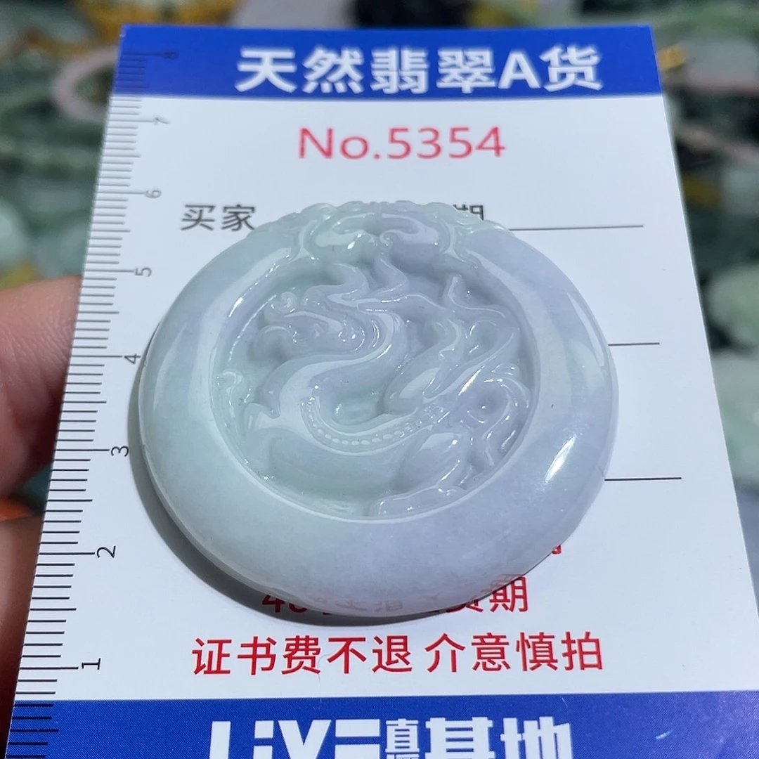 翡翠未镶嵌摆件5354