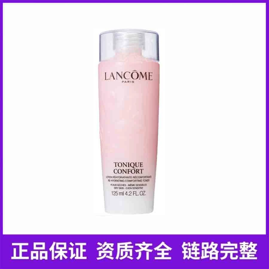 【正装】兰蔻大粉水保湿不粘腻125ml-新版-新日期