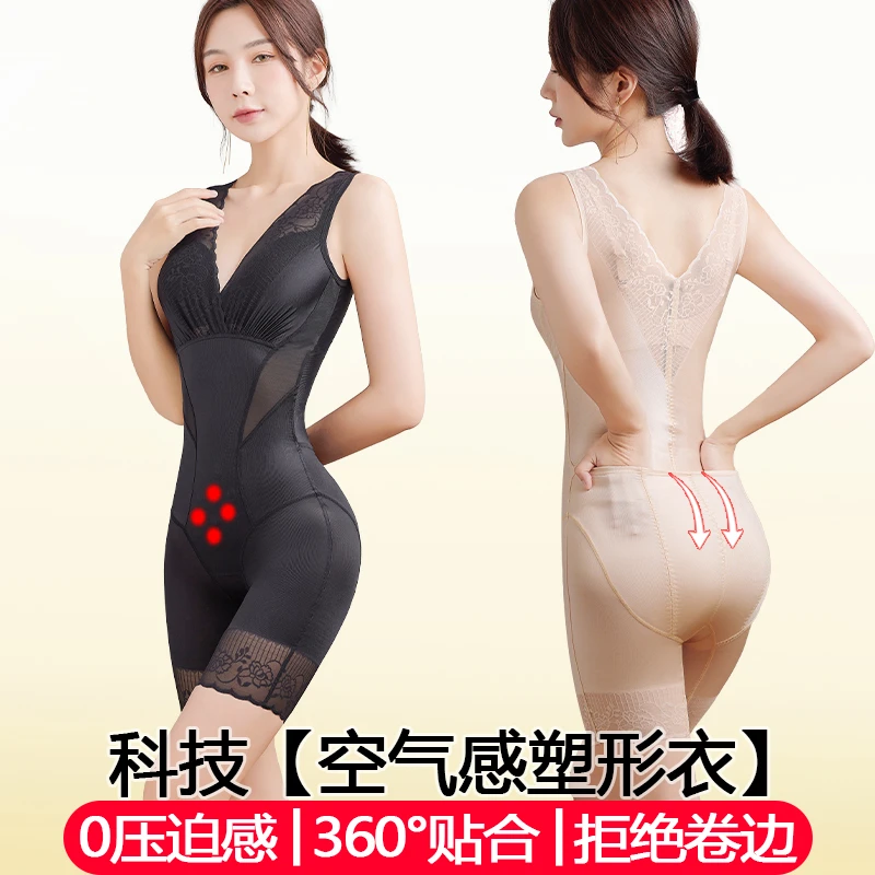 【四季可穿】强力连体塑身衣收腹提臀塑形美体无痕束腰紧身美体薄款