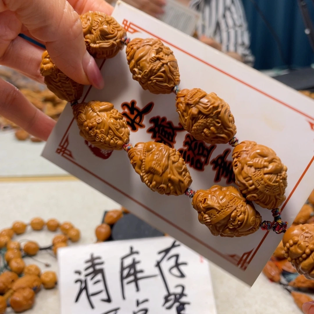 吊坠橄榄核橄榄核