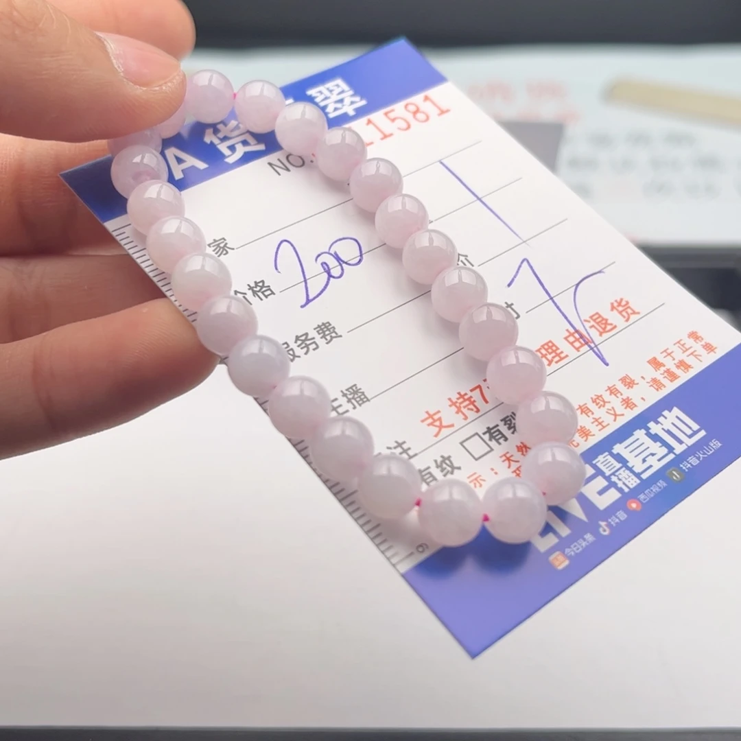 翡翠未镶嵌手链多样性