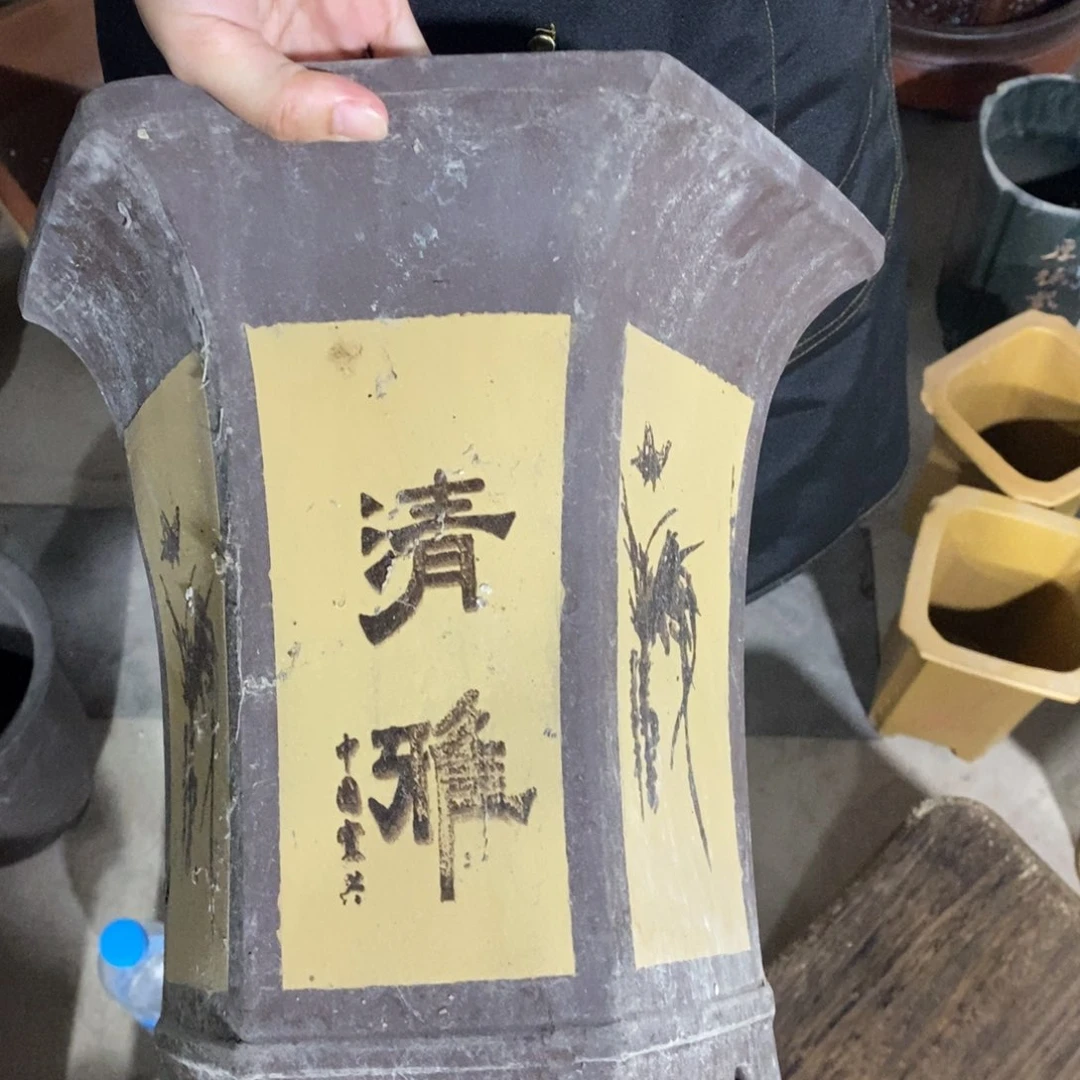 紫砂花盆瑕疵口径了