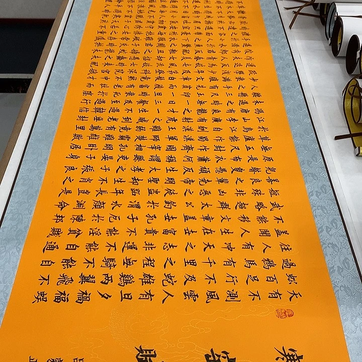 书法寒窑赋带轴……