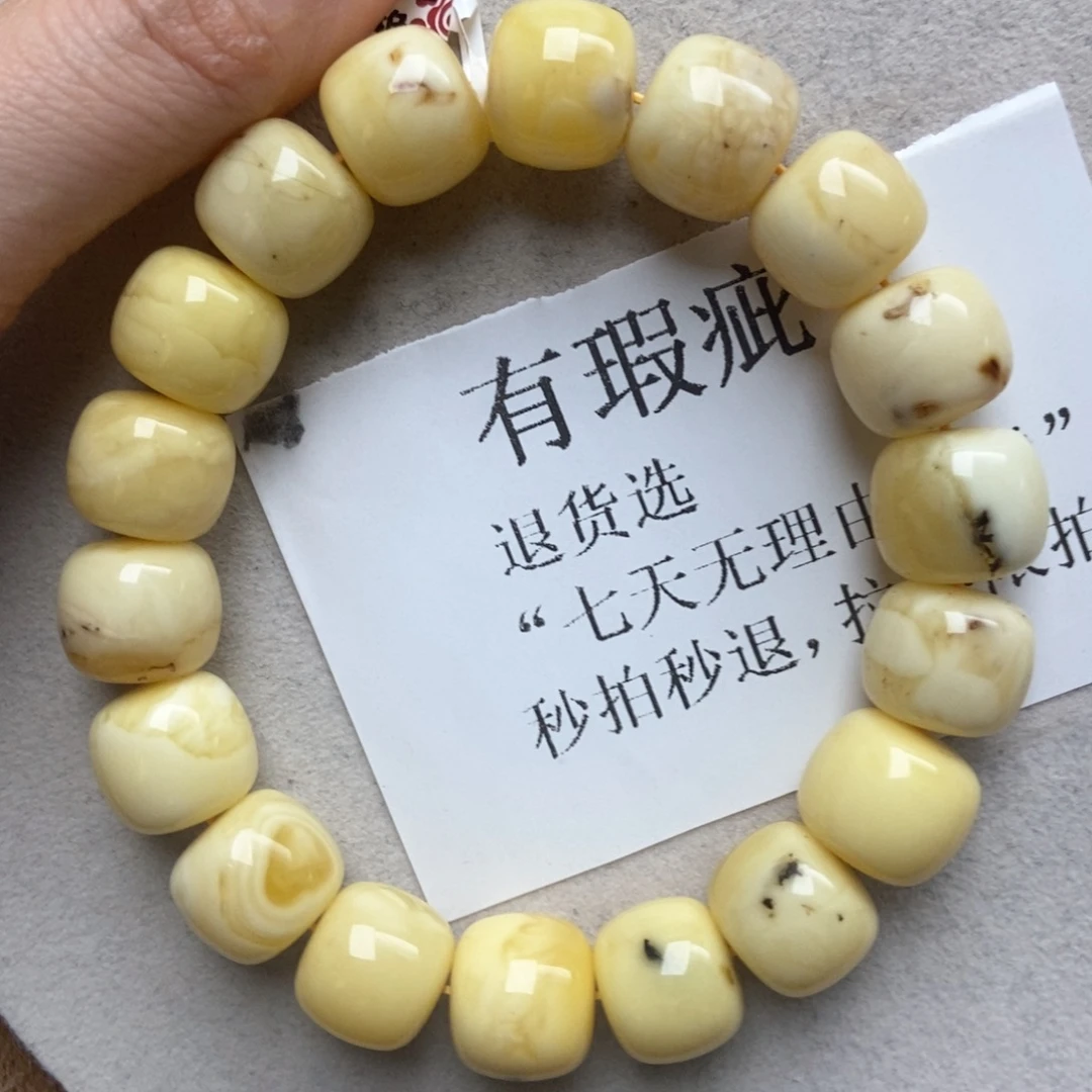琥珀未镶嵌珠宝奇石62