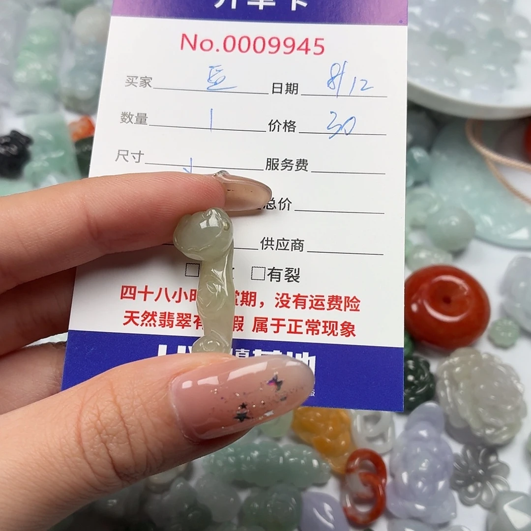 豆***蔻翡翠散珠hhhhbbnnnnn