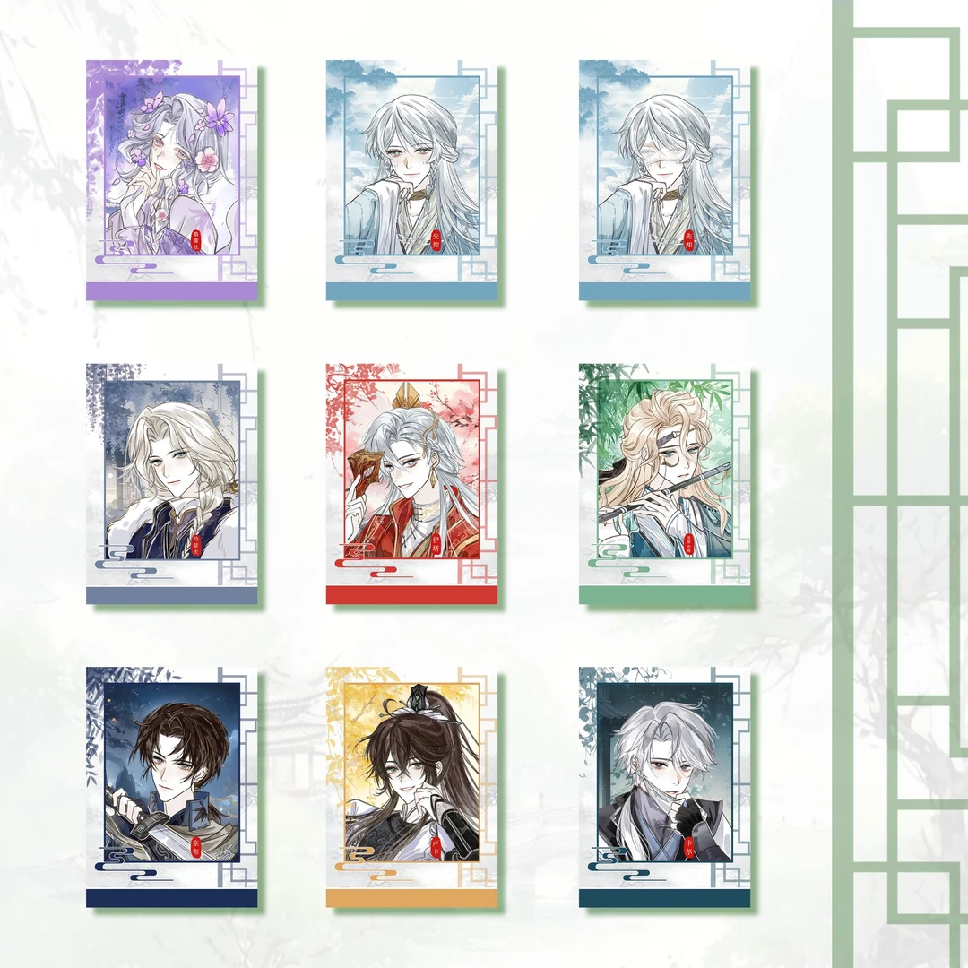 【第五人格】迷仙引系列拍立得画师授权同人卡牌