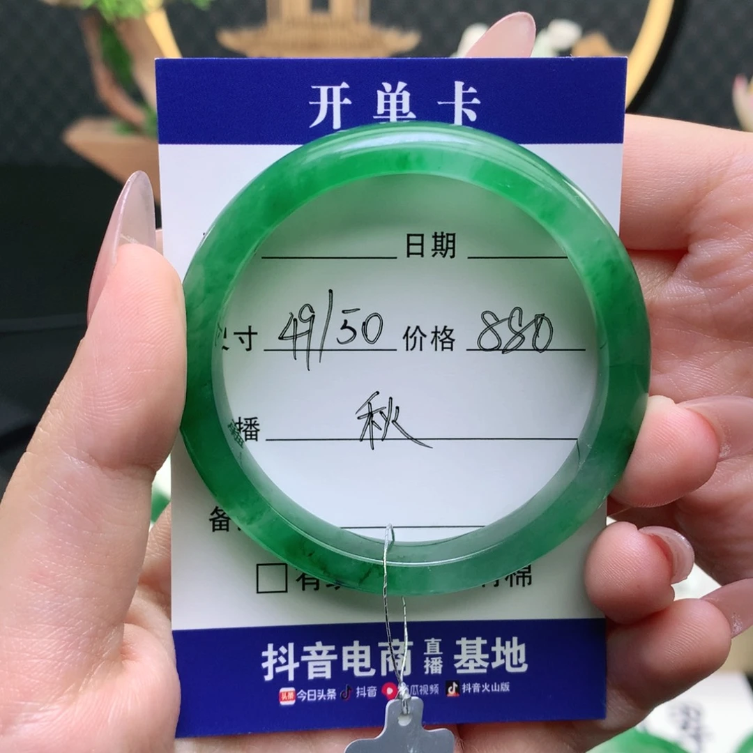 石英质玉手镯未镶嵌用****2