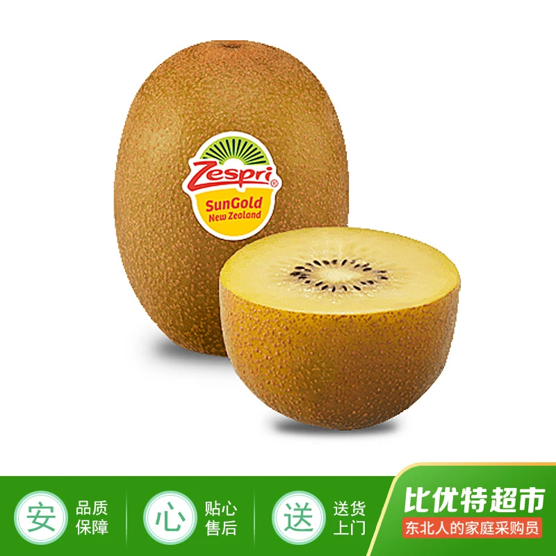 佳沛金果(27-30)1粒