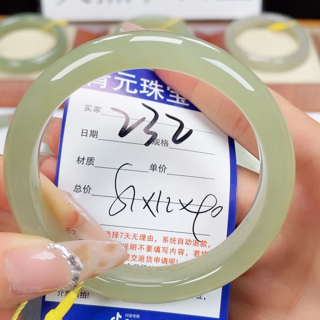 和田玉未镶嵌手镯